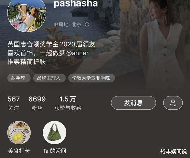 尼格买提|大瓜来了！尼格买提与妻子确定离婚，女方曾亲口承认，时间线曝光