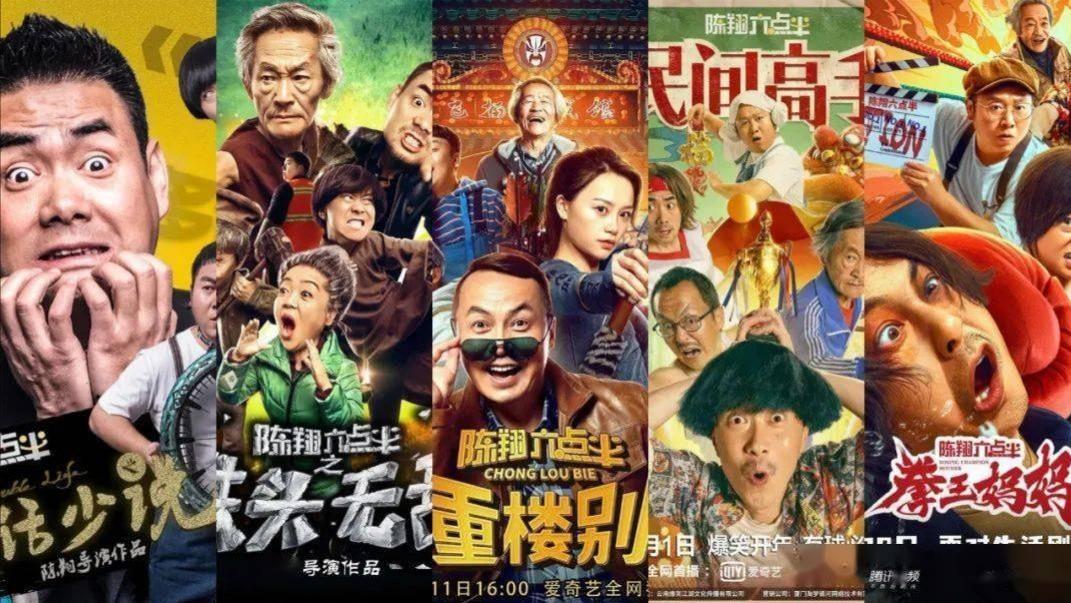 带货|?全网粉丝过亿，却仍“卖不动”，陈翔六点半的“恰饭”困局！