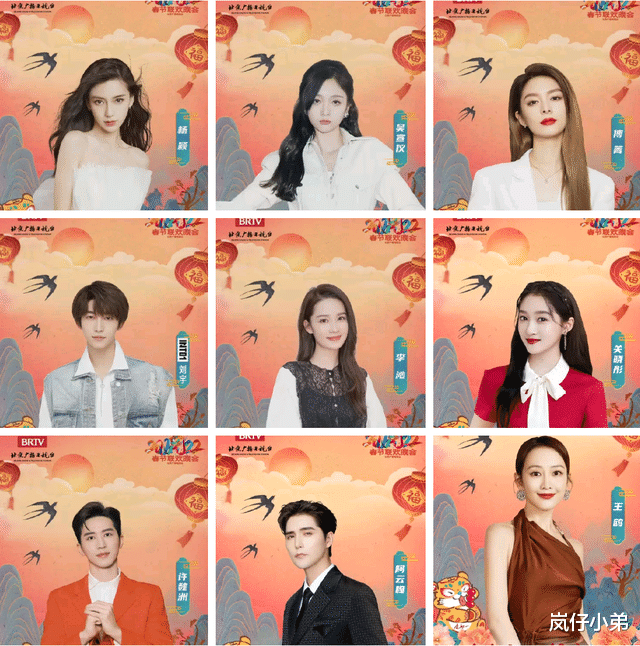 春晚|五大上星卫视官宣春晚嘉宾名单，半个娱乐圈前来助阵，你最期待谁？