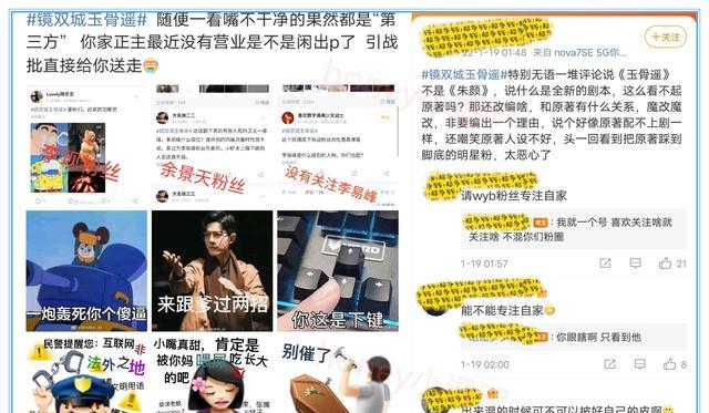 肖战|肖战无辜被骂！鹅厂“骚操作”成导火索，一个热搜安利两部剧