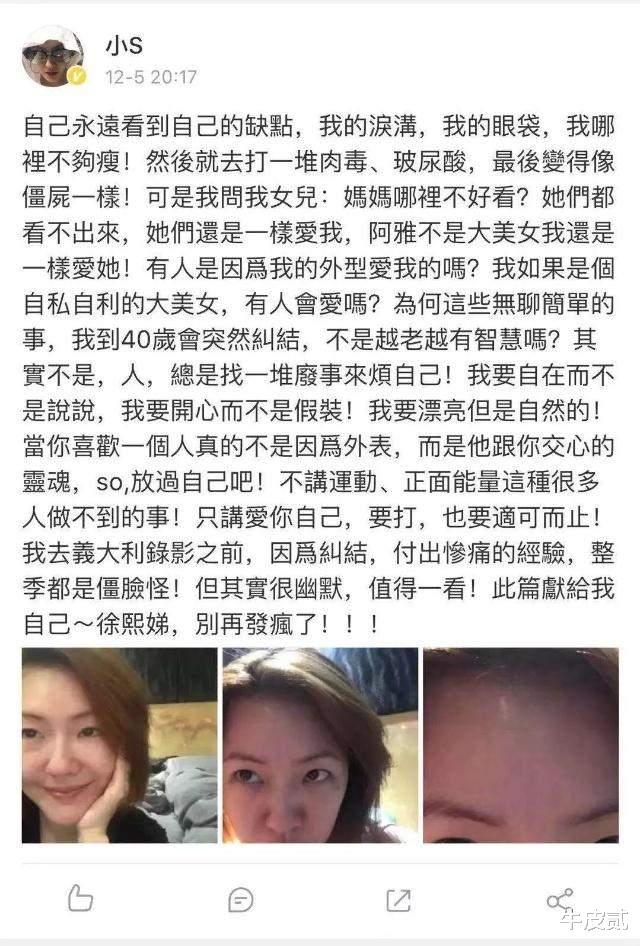姐姐|表面“恩爱有加”，实则“自寻快乐”的5对夫妻，对对颠覆三观