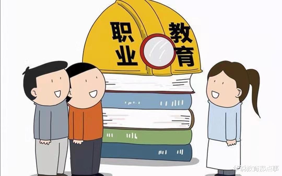 中考|称智商低别来清北的教授再发新观点，对“上职高没出息”表示认同