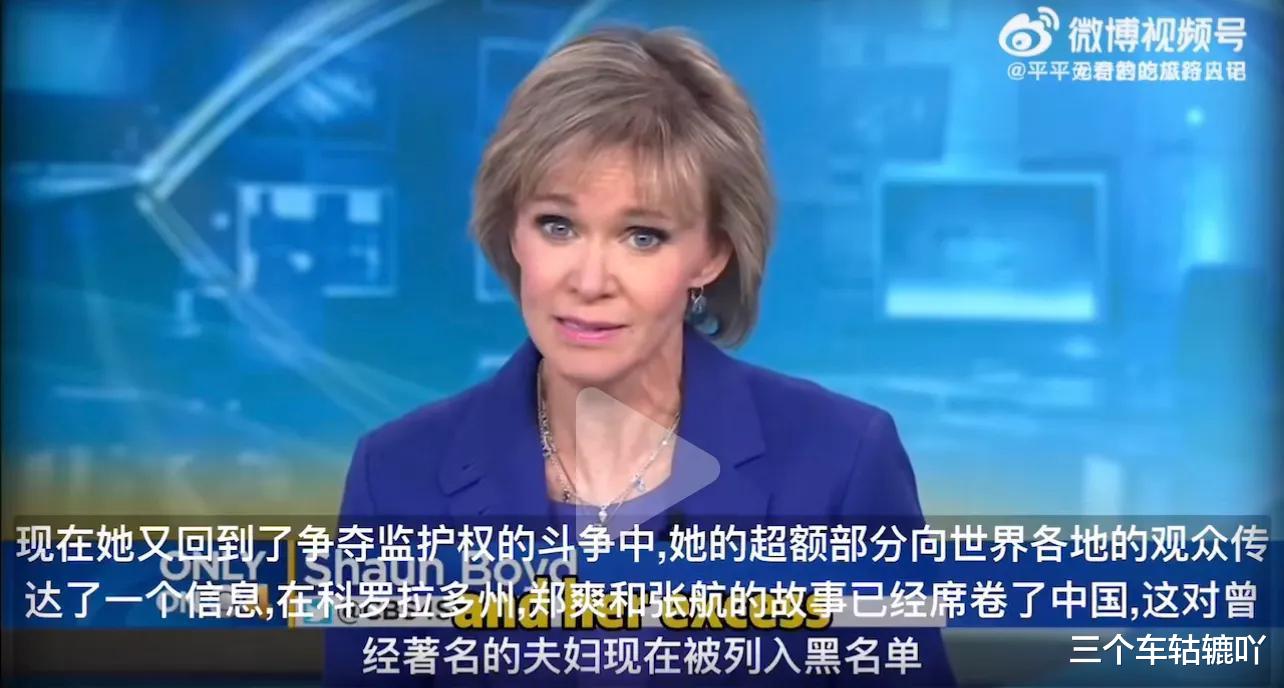 爽子|郑爽张恒上美国电视台,张恒英语贼溜,配图错放成唐嫣罗晋婚纱照