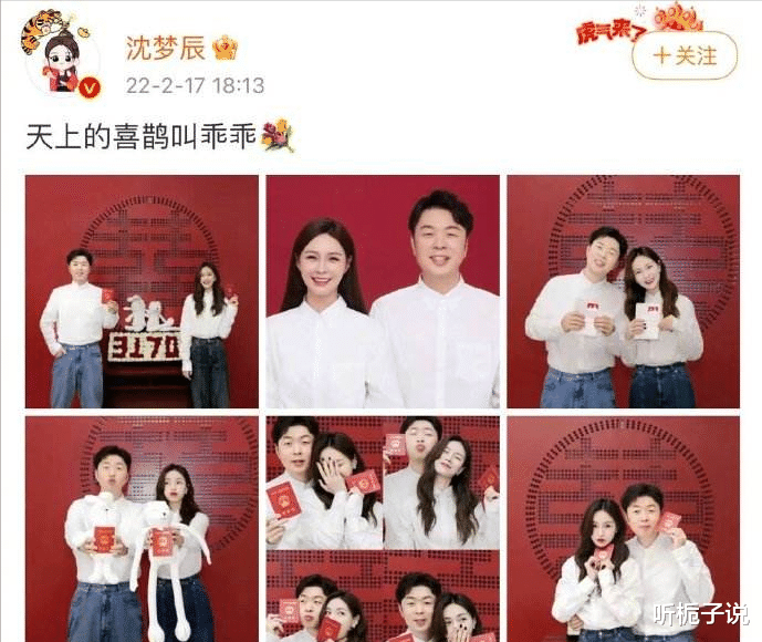 何猷君|恭喜！何猷君前女友即将二婚，男方穿唐装送金银珠宝、山珍海味