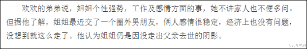 于佳卉|她曾红极一时，却遭前夫背叛，最后烧炭自杀