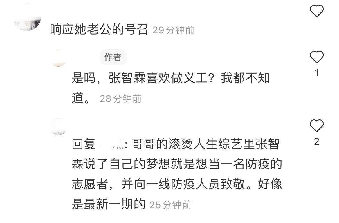 袁咏仪|袁咏仪在街头做防疫志愿者，打扮低调朴素难掩好气质，亲和力满分