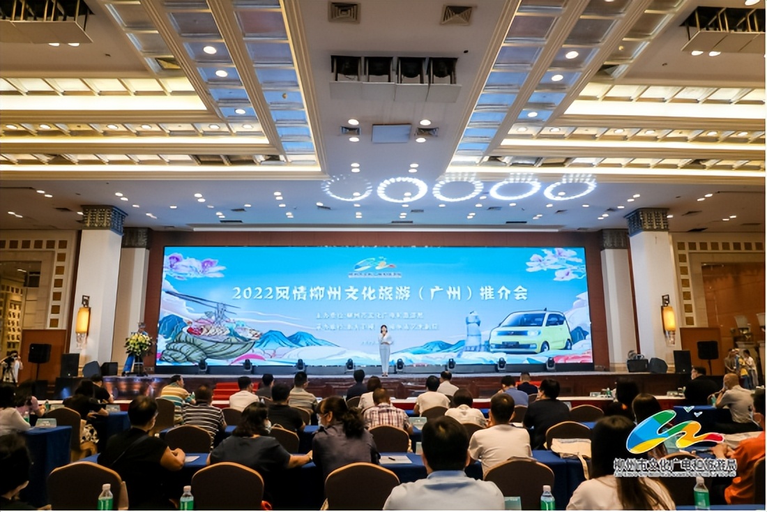 重庆|一江、一花、一车、一粉、一风情——柳州用独特方式在广州推介文旅特色