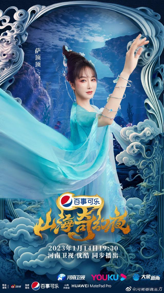 河南卫视|河南卫视小年夜阵容:苏醒 符龙飞 刘宇 毛不易 吴克群 郑乃馨 张予曦