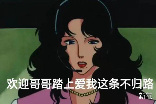 小三|挺着大肚子逼退小三9年后，她终于复出了！