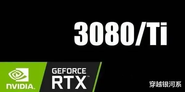 RTX4090售价12999，给一个不买RTX3080ti的理由？