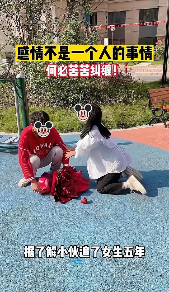 男子追求有夫之妇五年,女子生活受影响求放过:我已经有家庭了