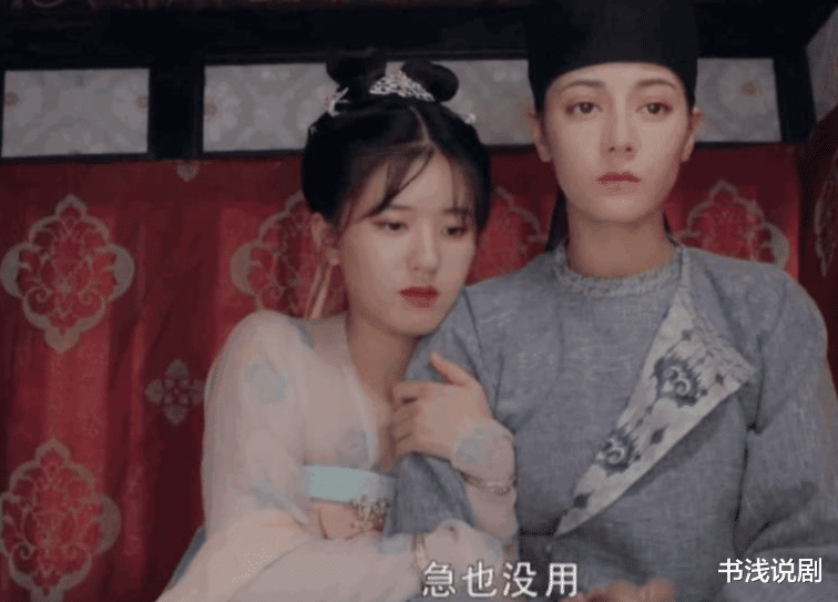 赵露思|让45岁曾黎演妈,28岁热巴演姐,赵露思的“幼感”凭啥这么狂?