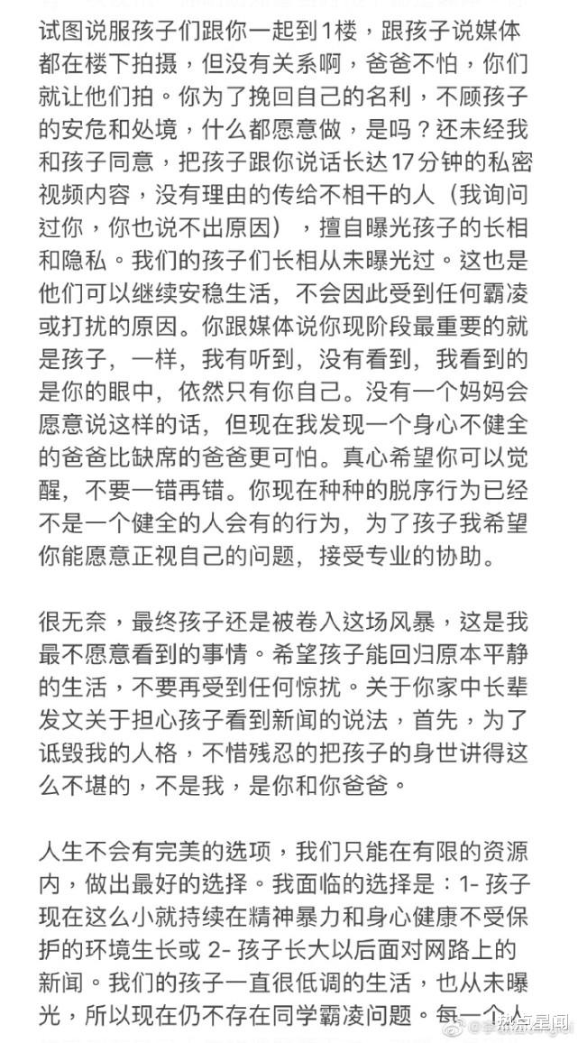 李靓蕾|李靓蕾晒监控视频,曝光王力宏回家场景:带陌生男子硬闯家门