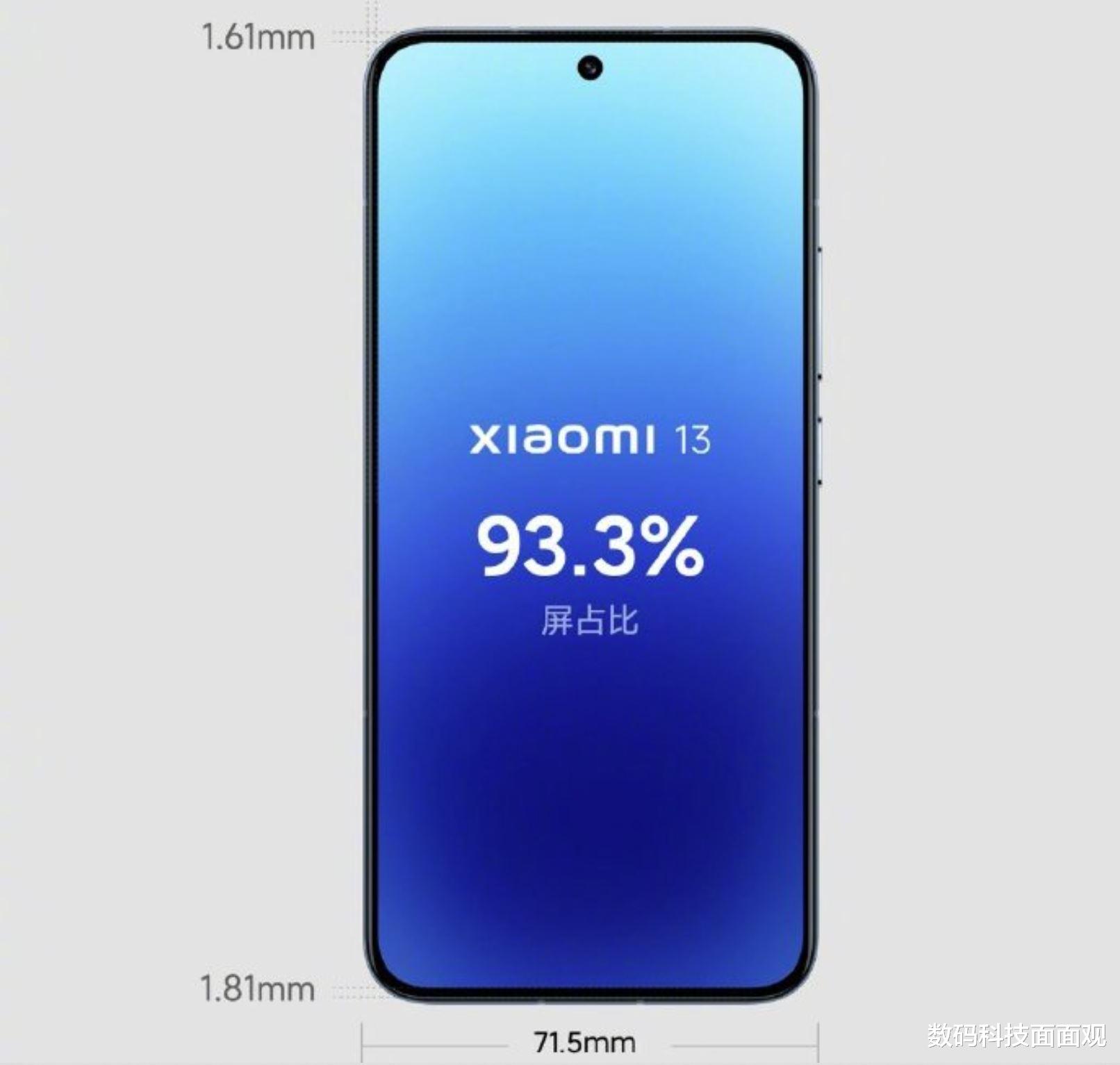 小米科技|小米13发布会定档，全新设计外观，小米12s降价提前退场