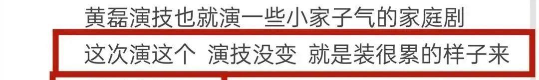 抖音|娱乐圈的10位演员:黄磊演戏被嘲像厨子,赵雅芝摇头晃脑