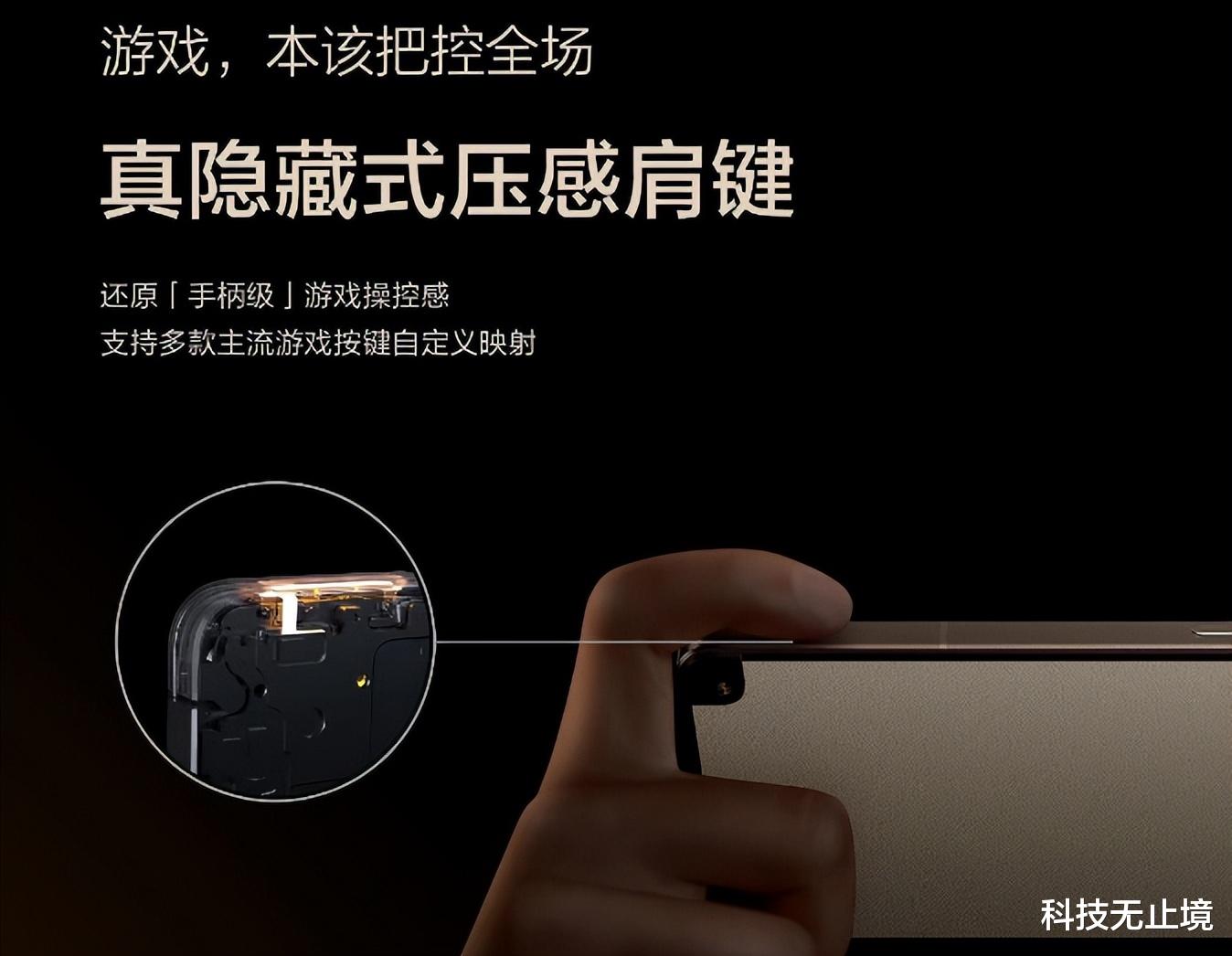 芯片|新一代游戏神器,骁龙8+芯片+X7独显,真我GT2大师探索版最值得选