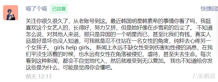 韩素希|深扒韩素希“X奴事件”：都是财阀惹的祸？