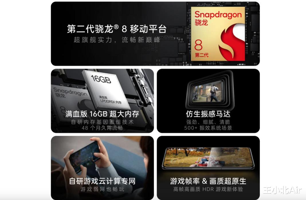 一加科技|一加11手机官宣:独家自研“超帧超画引擎”+双环式对磁扬声器