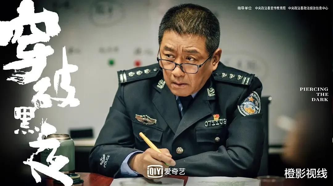 警察荣誉|影帝王景春新剧上线，周末开播《警察荣誉》，会超越《决战》吗？