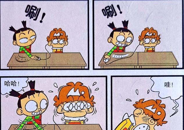 忍者|小衰化身“人形电脑”造福同学，脸姐的贪玩却把小衰坑惨了！