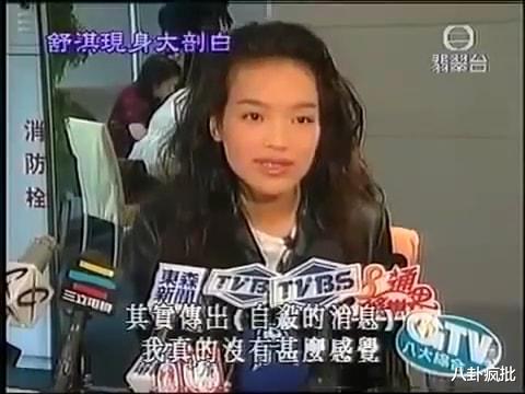 舒淇|黎明离婚后就当爹的瓜