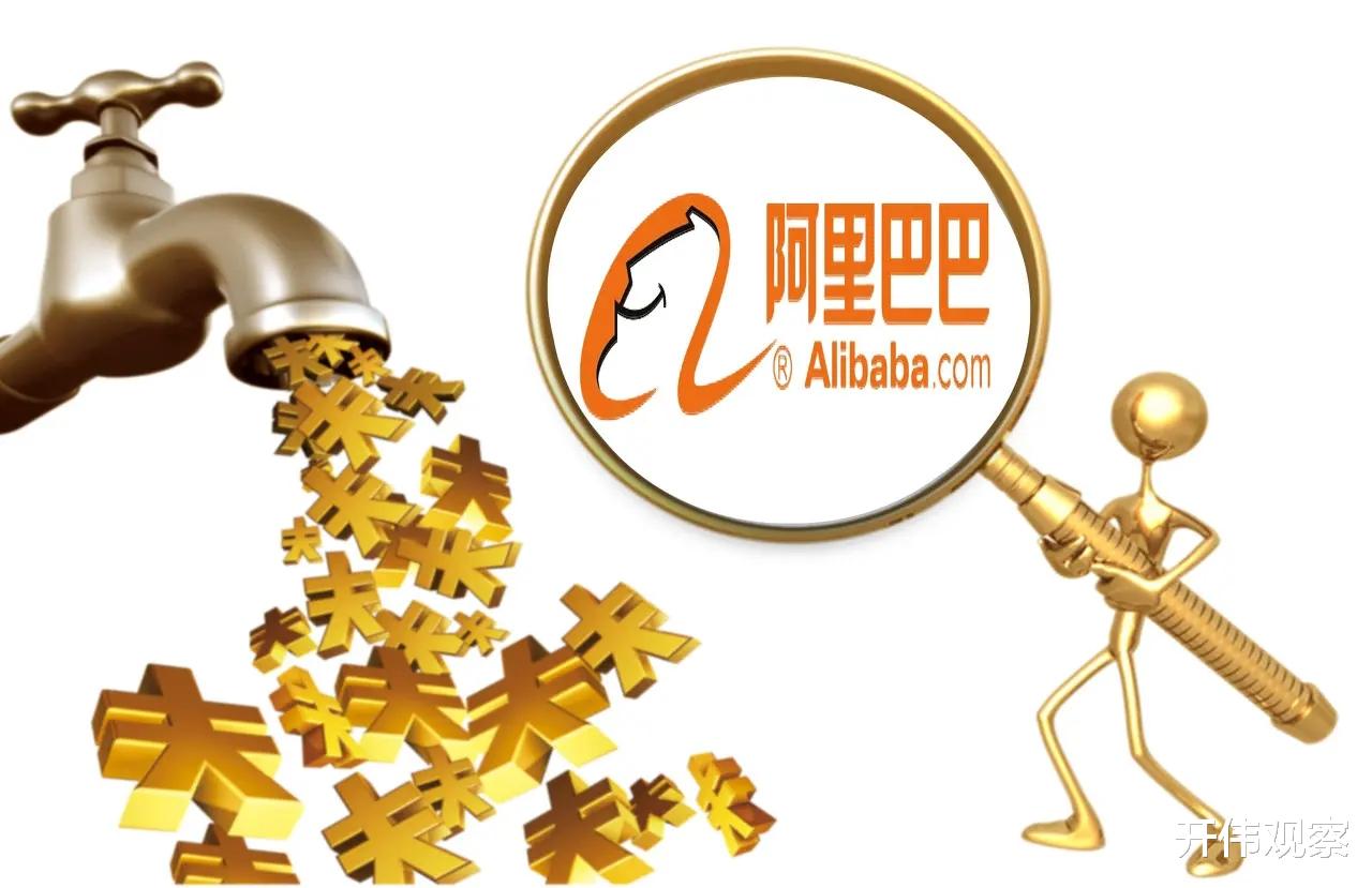3D打印|阿里季度净利润同比下滑百分之五十折射出了什么？