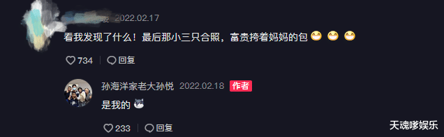 孙悦|孙悦晒家人逛乐园，孙辉崇拜哥哥成跟屁虫，孙卓成姐姐“守护神”