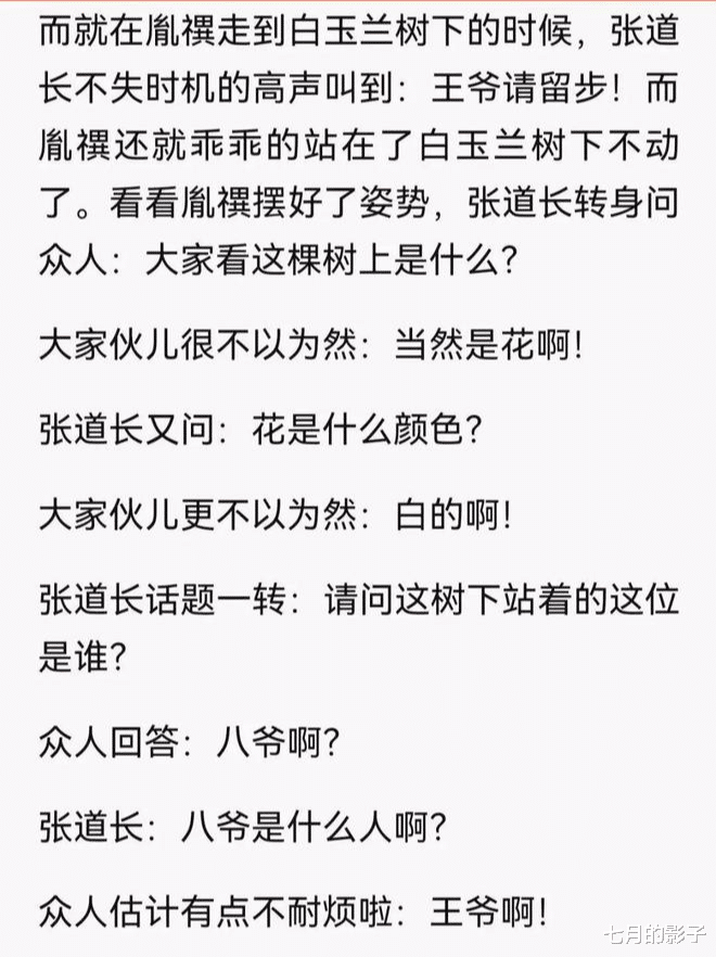 房价|据说，阿里裁员都影响房价了
