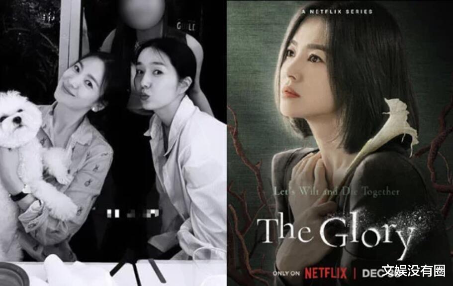 宋慧乔|宋慧乔新剧《The Glory》将开播，李真、宋允儿等纷纷为其应援