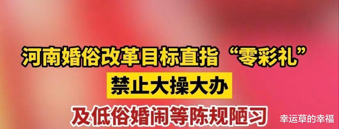 新郎与小区保安赌气徒步结婚,引网友吐槽活不起了