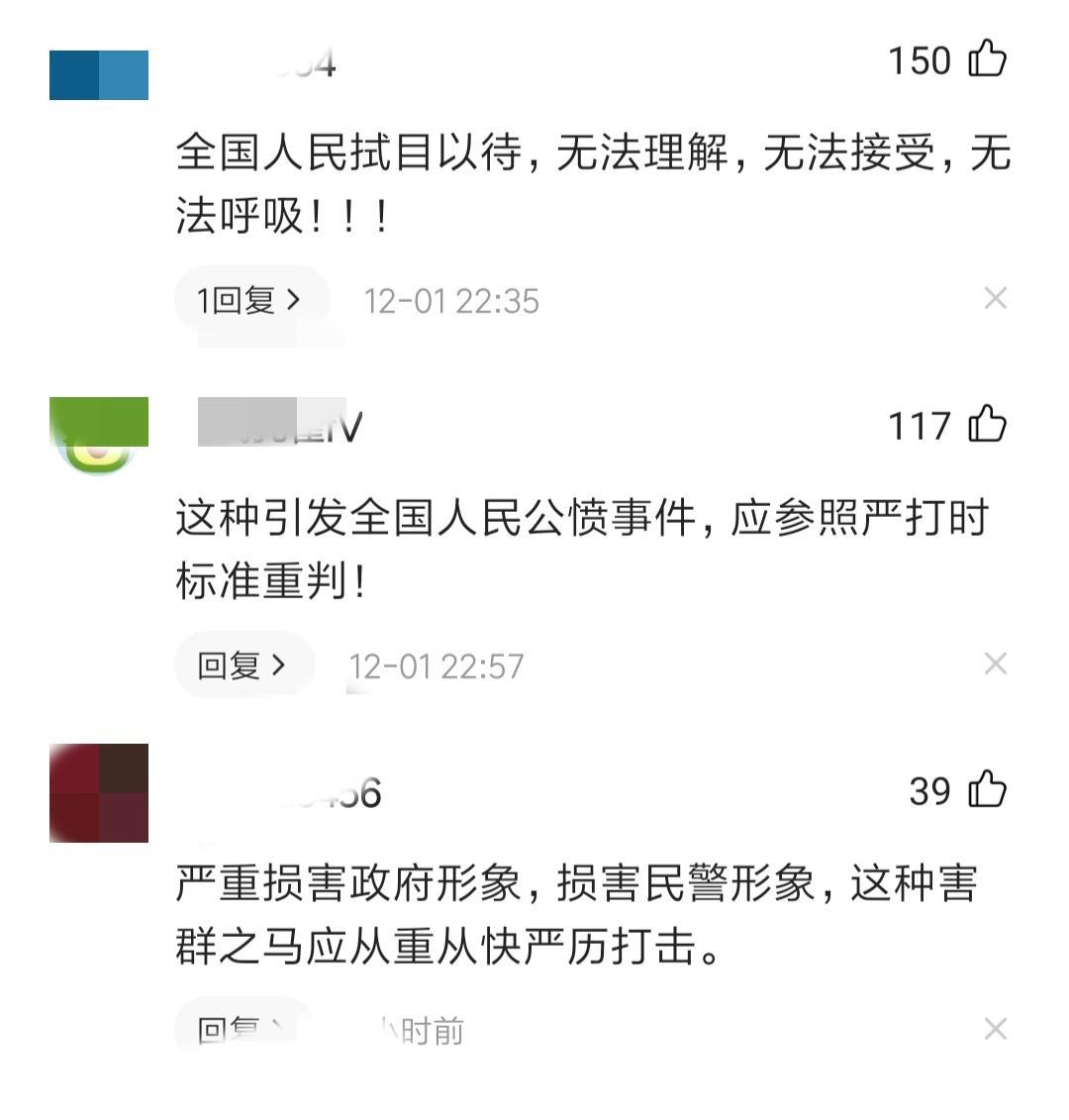 为何江歌案都有人帮刘鑫,却没有人为湖南打人的书记说话?
