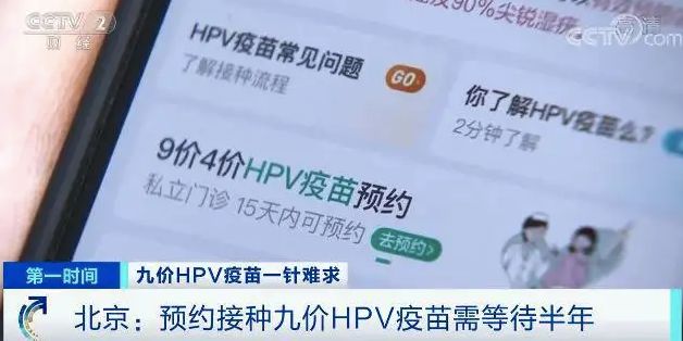 hpv疫苗|世卫组织称HPV疫苗一针顶三针，实际上它是救命良药也是带刺玫瑰