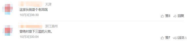 曾志伟|曾志伟强吻马来西亚女网红！？视频曝光原来如此！