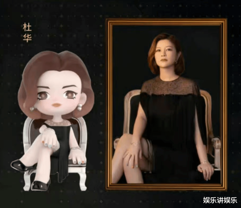 杜华|乐华盲盒大公开，王一博杜华成隐藏款，粉丝：想要退款！