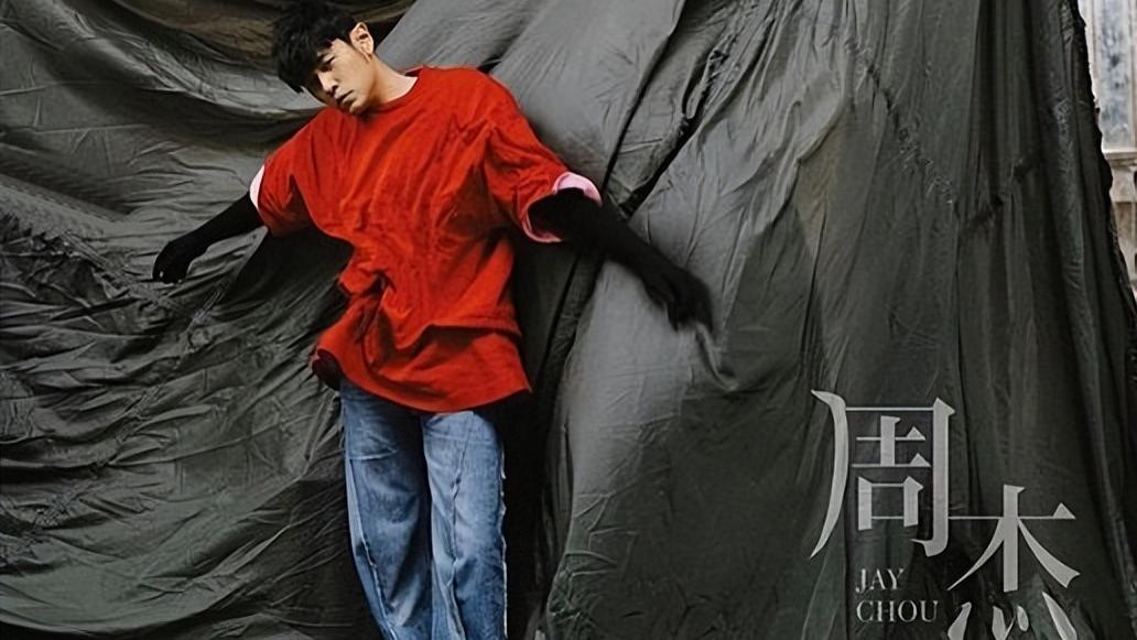 周杰伦|周杰伦坦言：对音乐有野心，要用中文歌跨出亚洲市场！