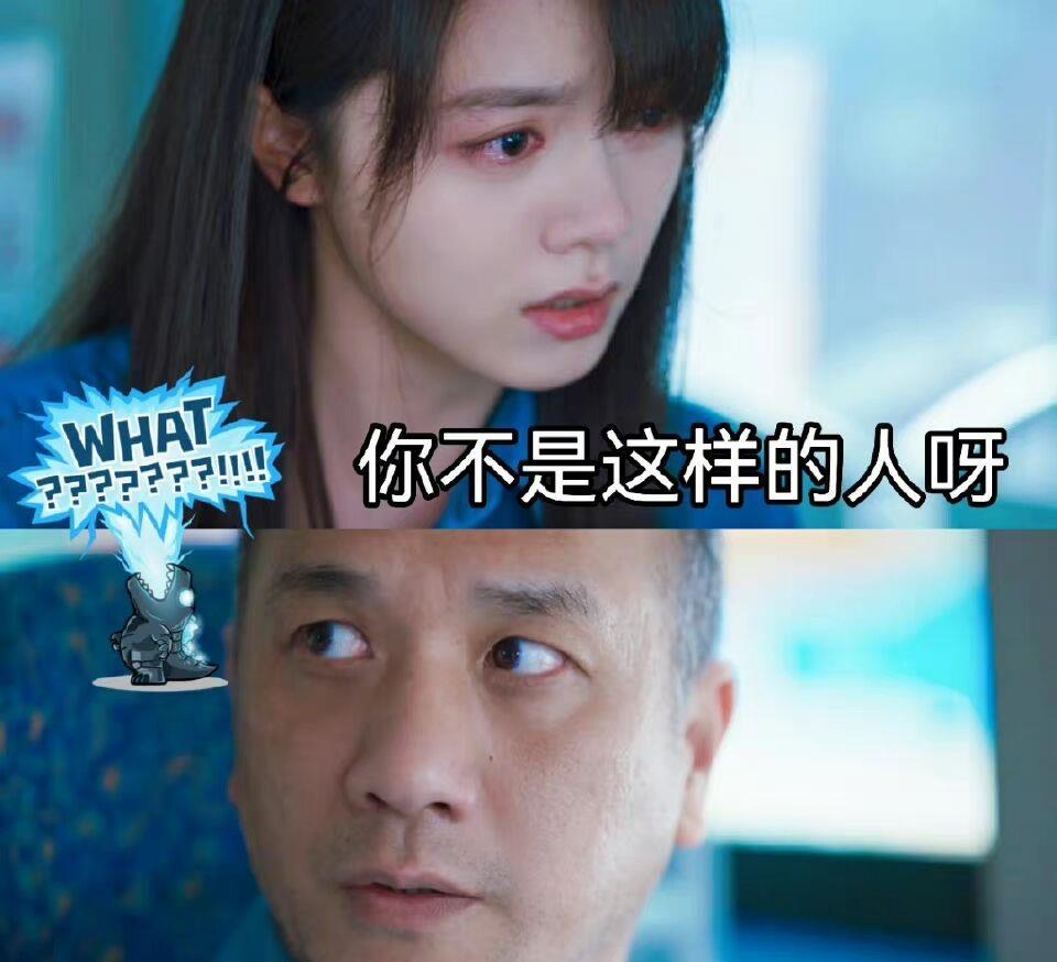 李诗情|终究还是错付了！《开端》李诗情跟司机结盟却被反刀，观众也懵了