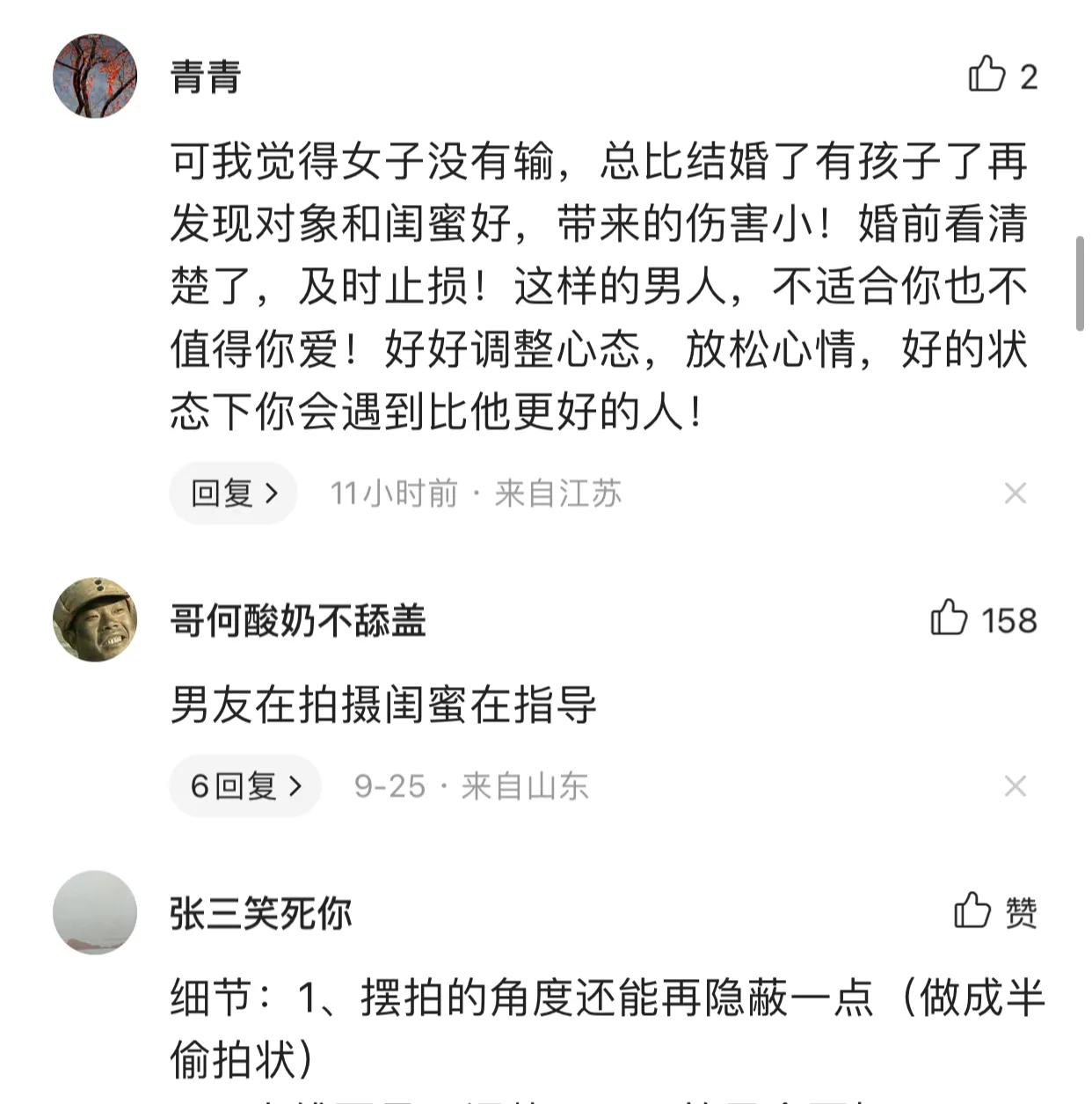 河南:女子深夜独自在街边喝酒,知情人:男朋友和闺蜜在一起了