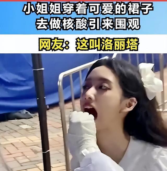 范冰冰|回顾:广州女生穿洛丽塔做核酸,娇俏可爱成焦点,上传网络引热议