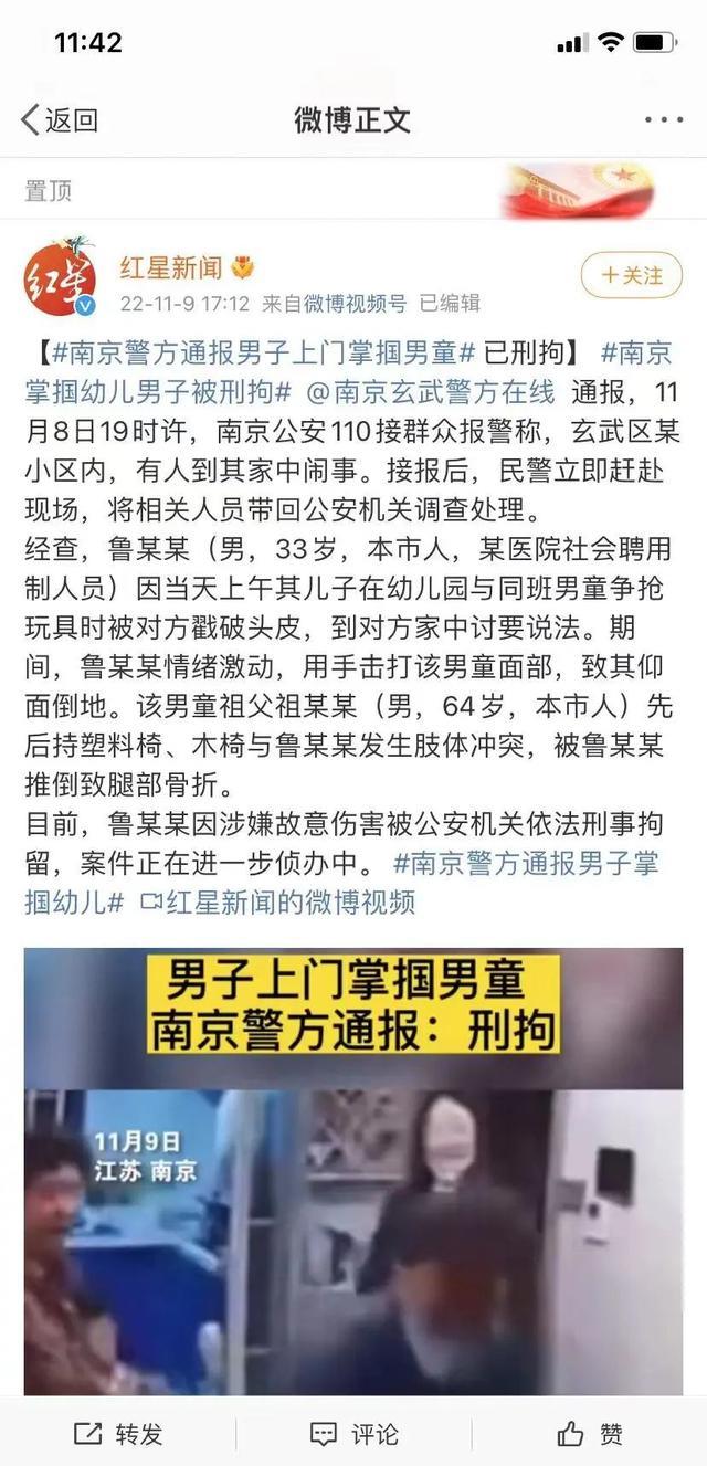 南京医生殴打幼儿老人被刑拘，竟然有人为其开脱，简直丧心病狂