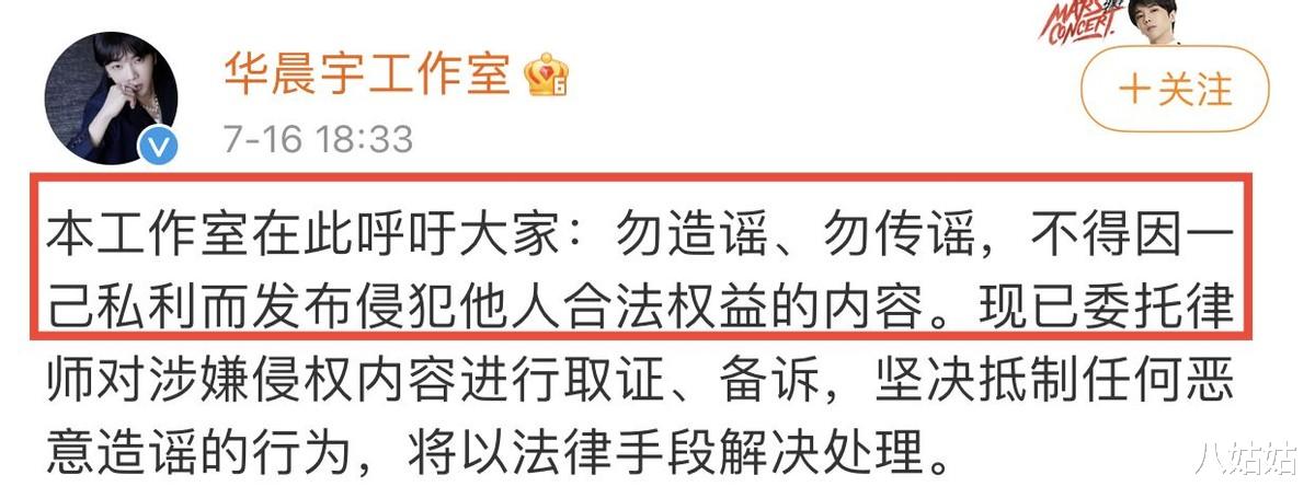 明星|人前大明星,人后“撒谎精”,这7位明星说的谎,一个比一个离谱