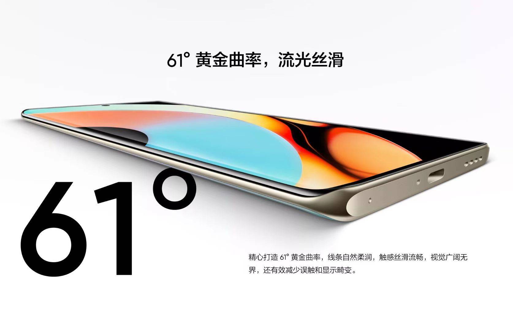 |真我10 Pro+，中档手机的最强王者