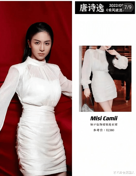 宁静|《浪姐3》宣传照定好排位？宁静郑秀妍衣服上万，阿sa穿两千的上衣