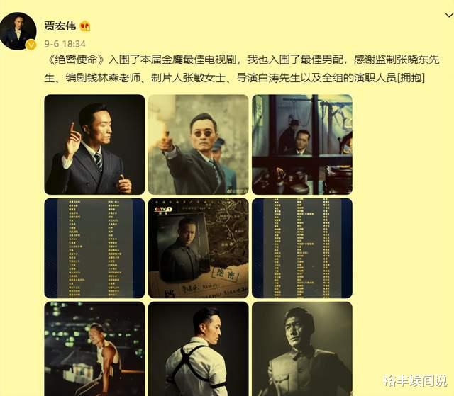 贾宏伟|43岁贾宏伟晒环游欧洲画面!甜蜜分享妻子近照,穿露脐装秀水蛇腰