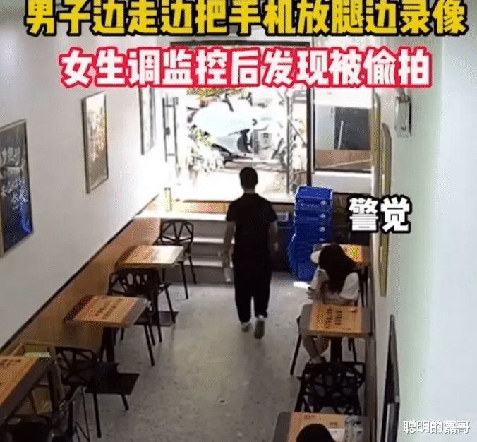 “太猥琐了!女子穿短裙被偷拍裙底!”