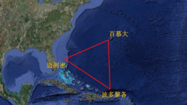 网传“死亡三角洲”百慕大，被一个潜水爱好者撞破伪装，让这片海不再神秘