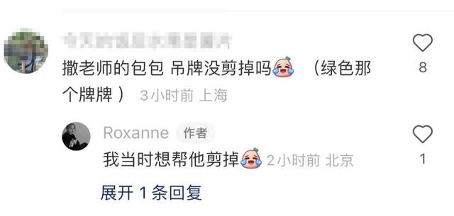 撒贝宁|撒贝宁陪家人出游，太太及龙凤胎颜值高引关注，小撒低调保持距离