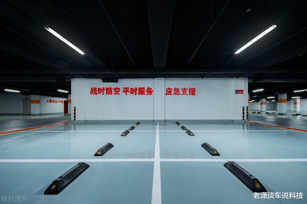 我花20万买的车位,凭什么每个月还得交100元管理费,合理么?