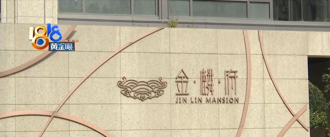 三万开荒费四年没结清?“大姐”其实是“老板”