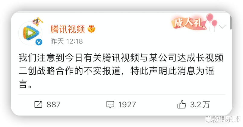 物流|抖音、爱奇艺牵手，短视频要「变天」？