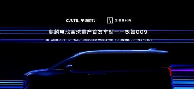 电池|交付7166台 大定破万 极氪官方公布8月交付数据